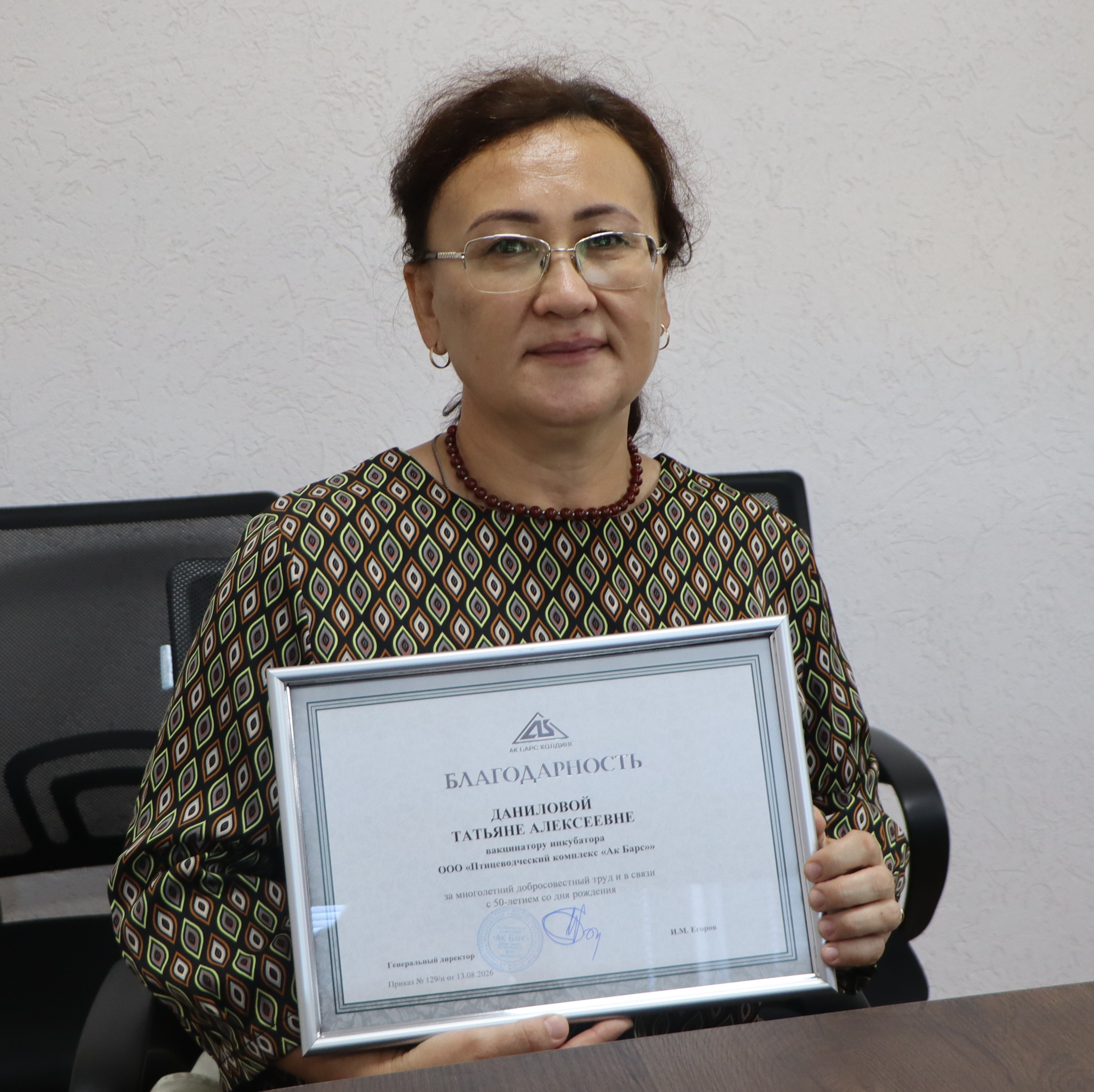Татьяна Данилова